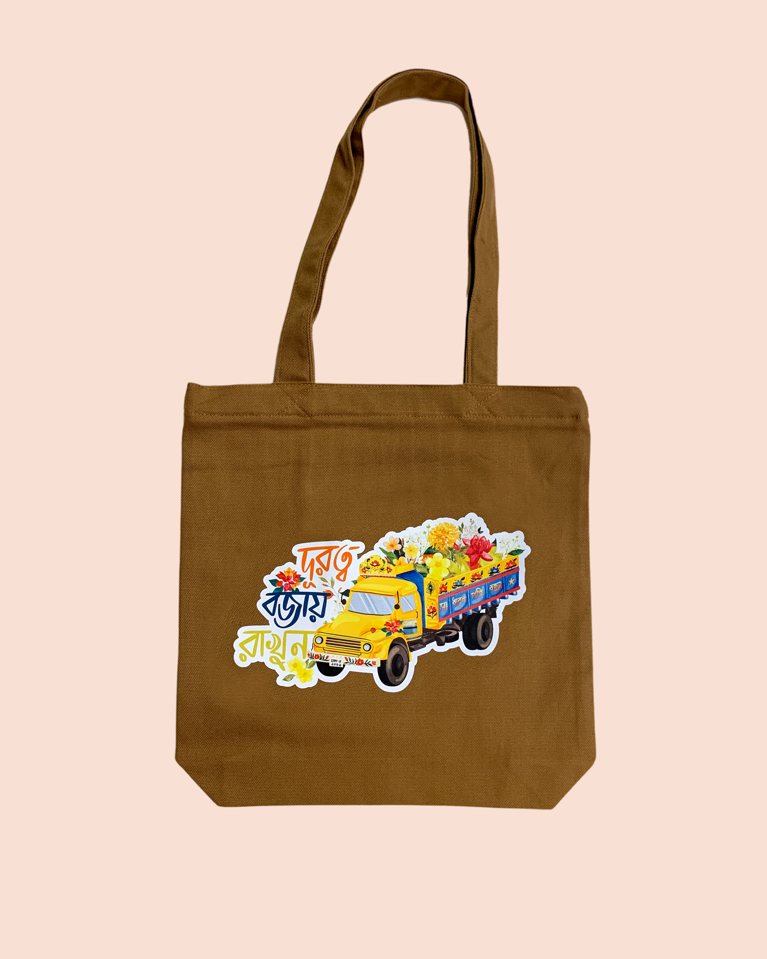 দুরত্ব বজায় রাখুন - Truck Illustration | Canvas Tote Bag