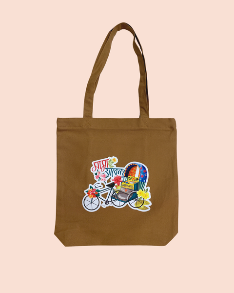 মামা যাবেন? - Rickshaw Illustration | Canvas Tote Bag